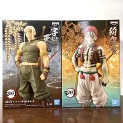 鬼滅の刃 フィギュア セット 宇髄天元 猗窩座