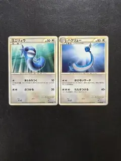 Pokemon ミニリュウ ハクリュー ロストリンク LLのサムネイル