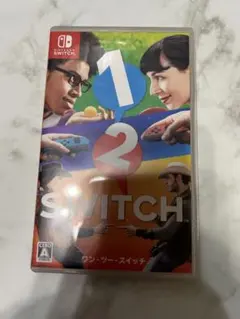 ワン-ツー-スイッチ
