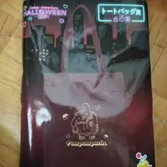 ポムポムプリン トートバッグ