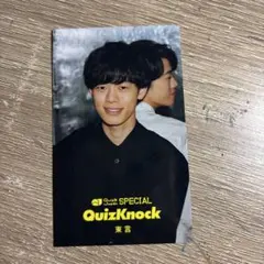 2026年最新】東言 カードの人気アイテム - メルカリ