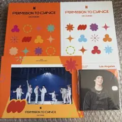 ptd BTS permission to dance デジコ　デジタルコード