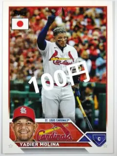 100円 YADIER MOLINA MLB 2023
