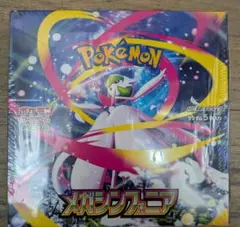 【新品未開封】MEGA 拡張パック メガシンフォニア BOX シュリンク付
