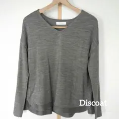Discoat　グレーVネックニット　長袖フレアスリーブ