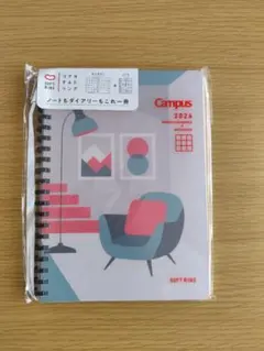 KOKUYO Campus 2026 スケジュール帳 B6のサムネイル