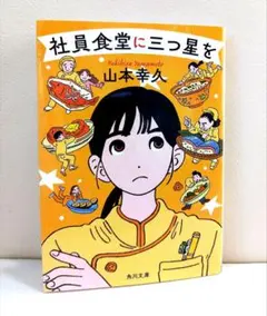 Item thumbnail for item 17d49044-e584-40dd-ada6-3d1a04e26a3b