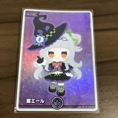 2025年最新】紫シオン エールの人気アイテム - メルカリ