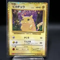 ポケモンclassic ピカチュウ　(ポケモンクラシック) ライチュウ付き