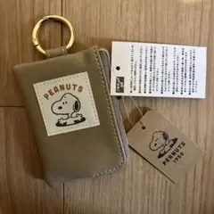 タグ付き新品未使用　PEANUTS スヌーピー キーケース ベージュ　ポーチ
