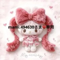 Item thumbnail for item 31bd1719-b8e0-4066-b97c-e50bb0ddb907