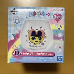 【一番くじ】たまごっち　D賞テーブルウェア