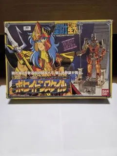 当時モノ】バンダイ 聖闘士星矢 ポセイドンスケイル - メルカリ