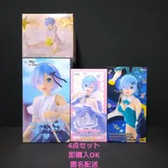 リゼロ　プライズ　フィギュア　まとめ売り　17点 リゼロ プライズ フィギュア まとめ売り 17点