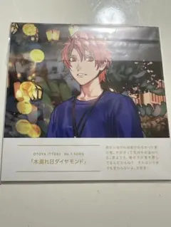 2026年最新】うたプリ メモリアルフォトの人気アイテム - メルカリ