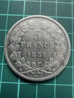 2026年最新】5フラン銀貨 フランスの人気アイテム - メルカリ