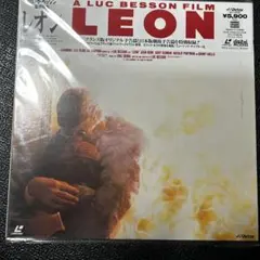 LEON レオン レーザーディスク LDのサムネイル