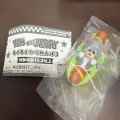 トムとジェリー　もぐもぐかくれんぼ3