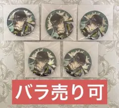 アイドリッシュセブン アイナナ APOZ 2ndアルバムビジュアル缶バッジ 悠