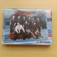 SnowMan スノーマン 音故知新 初回盤B CD Blu-ray セット