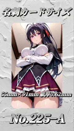 Kyon様 リクエスト 5点 まとめ商品