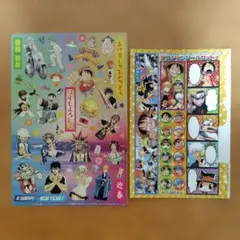 3*す様 【希少】　ジャンプ　付録　シールセット　2枚