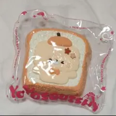 YOYOSQUISHY スクイーズ しょくぱんず アニマルトースト