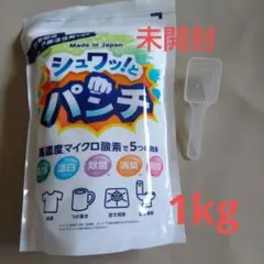 2026年最新】シュワッとパンチ 1kgの人気アイテム - メルカリ