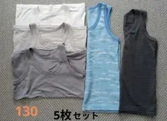 キッズ 肌着 タンクトップ