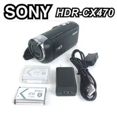 【美品】 SONY CX470 元箱付き SONY HDR-CX470 オークション比較 - 価格.com
