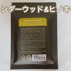 あきらちゃん様 リクエスト 2点 まとめ商品