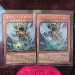 ハネクリボー・サバティエルLV10