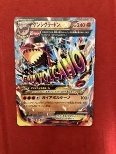 2026年最新】ゲンシグラードンEXの人気アイテム - メルカリ