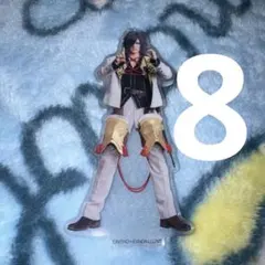 大典太光世 アクスタ 8個