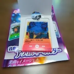 東方プロジェクト　藤原妹紅 アクリルキーホルダー