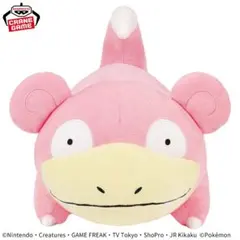 【4/15迄】タグ有　ポケットモンスター　めちゃもふぐっとぬいぐるみ　ヤドン