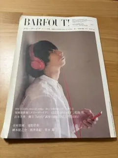 尾崎世界観着用モデル SONY ヘッドホン 尾崎世界観着用モデル SONY ヘッドホン - メルカリ