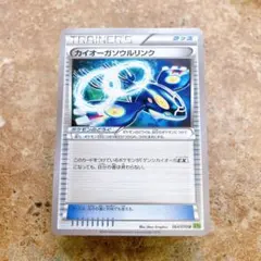 ポケモンカード ゲンガーソウルリンク ミラー cp4 111/131 - メルカリ