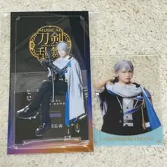 新品未開封 刀ミュ 山姥切長義 アクスタ クリアカード 静かなる夜半の寝覚め