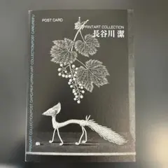 PRINT ART COLLECTION ポストカード