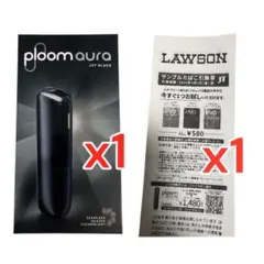 Ploom Aura Jet Black 本体 タバコ引換券 1枚 ローソン限定