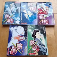 銀魂 第1-5巻　セット　中古