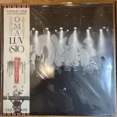 2026年最新】luv sic レコードの人気アイテム - メルカリ