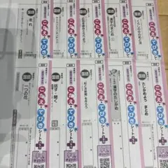 Shingo こたえ・てびき シート 社会他 全４教科小学 4年生 こたえ・てびき シート 社会 小学 4年生 - メルカリ