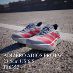 adidas アディダス アディオス プロ４Ｗ 23.5cm US6.5 美品