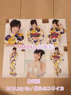 乃木坂46 生駒里奈 生写真 バレッタ - メルカリ