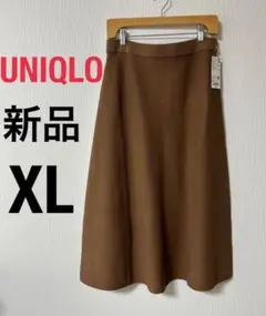 【新品】ユニクロ ウォッシャブルミラノリブフレアスカート ブラウン XL