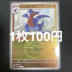 くろちゃん様 リクエスト 2点 まとめ商品