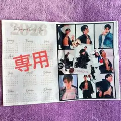 ゆうこりん様　BTS JUNGKOOK カレンダー