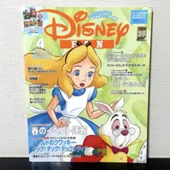 Disney FAN 2025年4月号 ポストカード 4枚セット ミッキー 雑誌